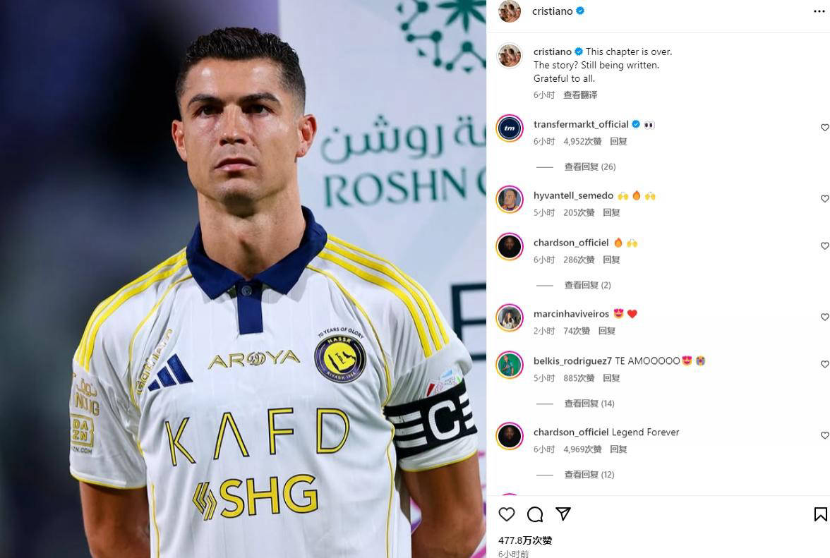 开云-C罗迎来十五赛季出色发挥，G2观众热烈欢呼！的简单介绍-开云